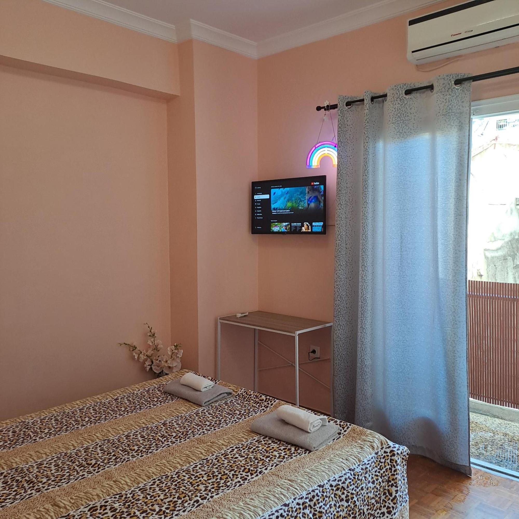 Riga Fereou Patras